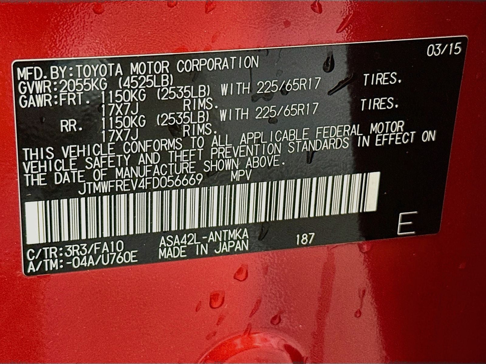 2015 Toyota RAV4 XLE